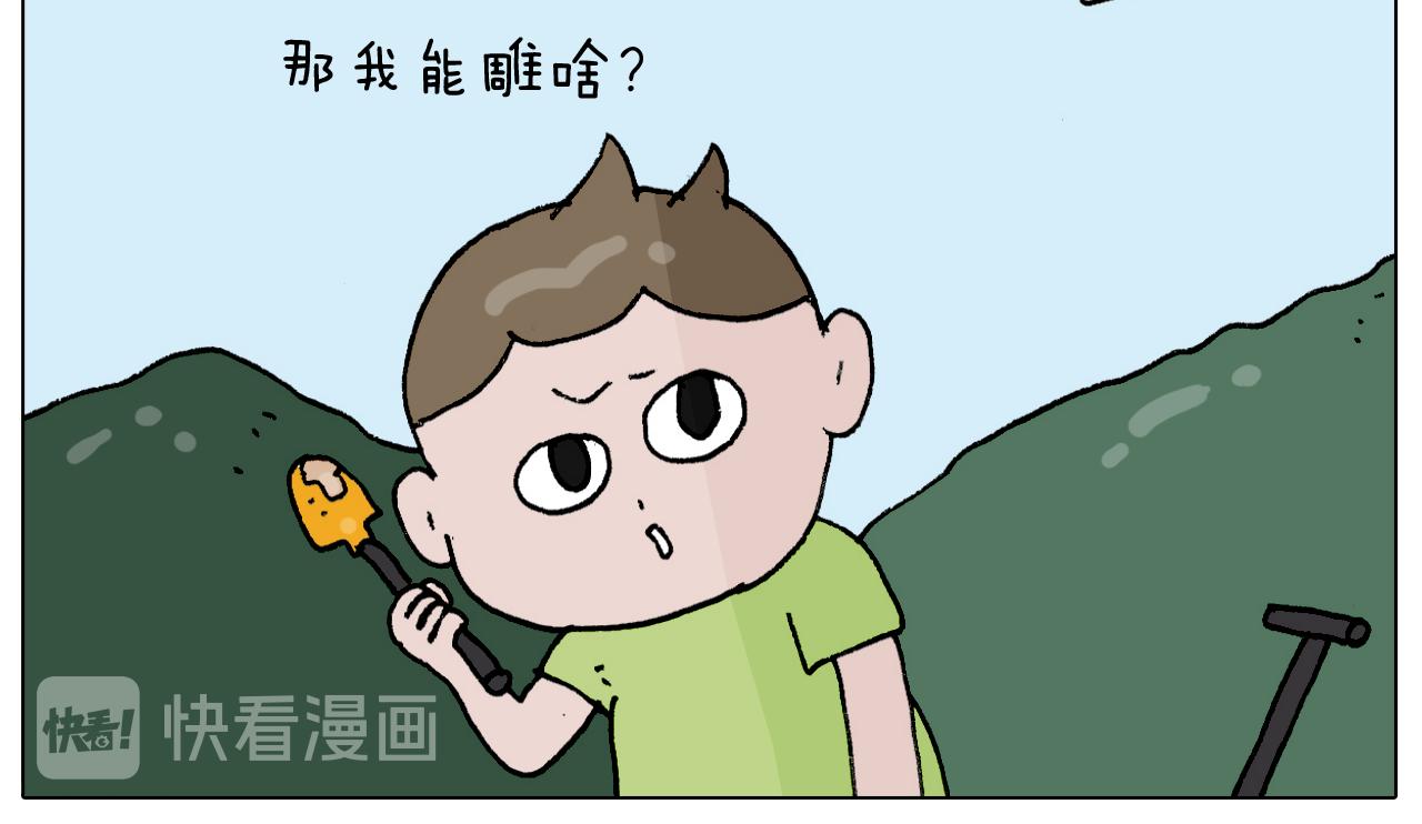 第299话 带你去看沙子雕塑(1/2)-第298话