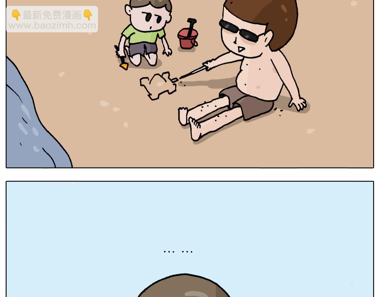 第299话 带你去看沙子雕塑(1/2)-第298话
