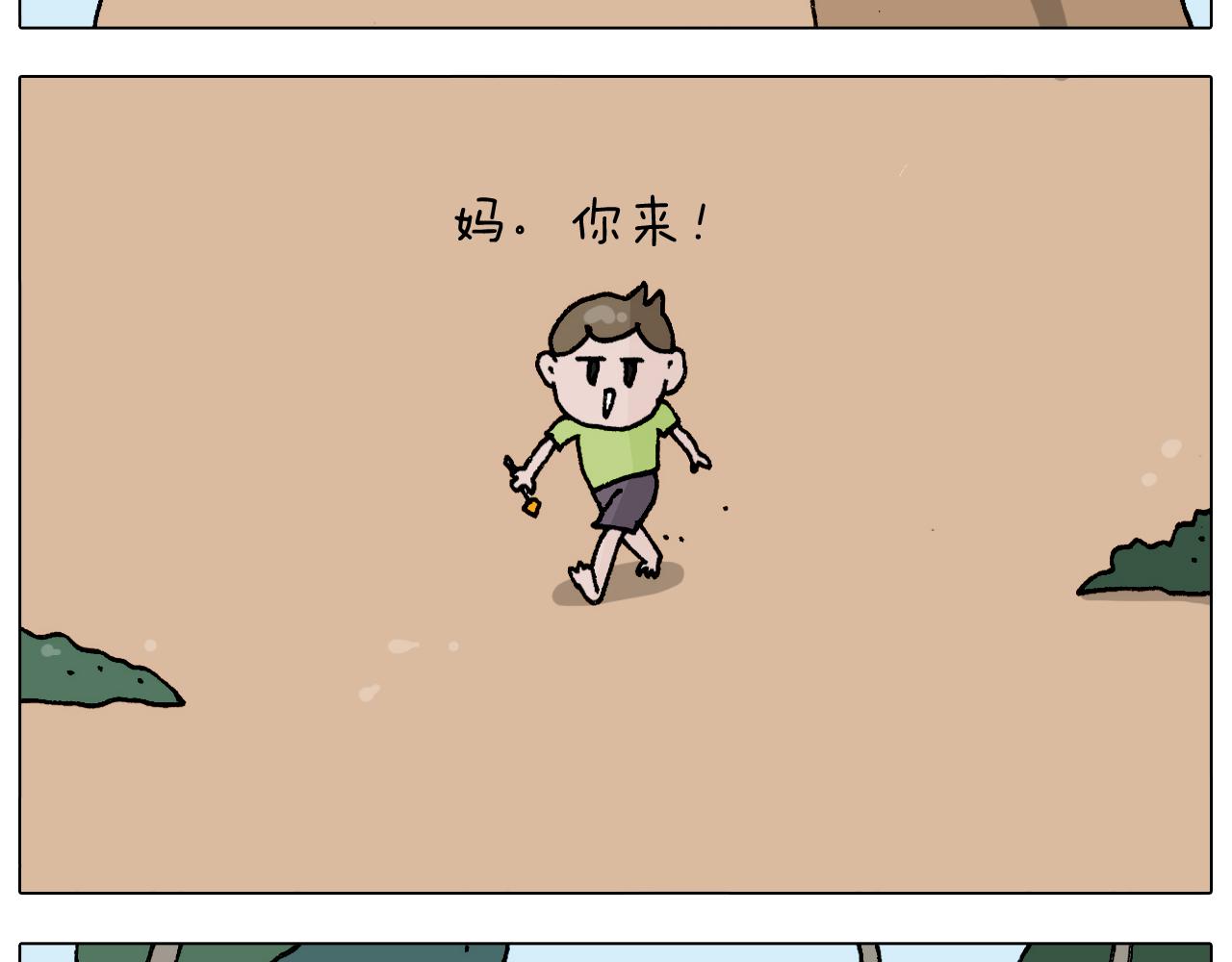 第299话 带你去看沙子雕塑(1/2)-第298话