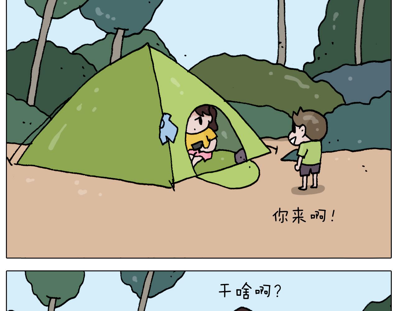 第299话 带你去看沙子雕塑(1/2)-第298话