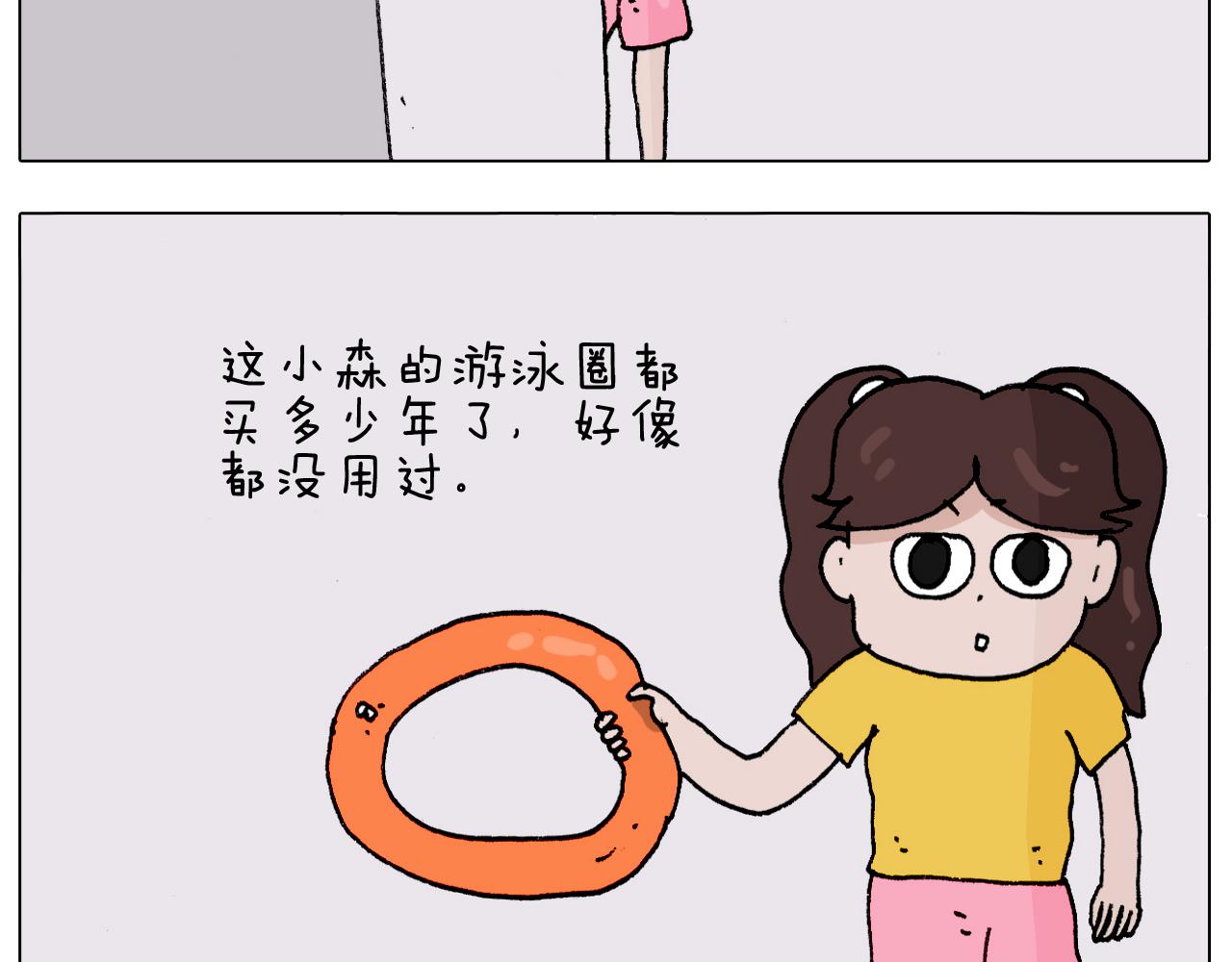第299话 带你去看沙子雕塑(1/2)-第298话
