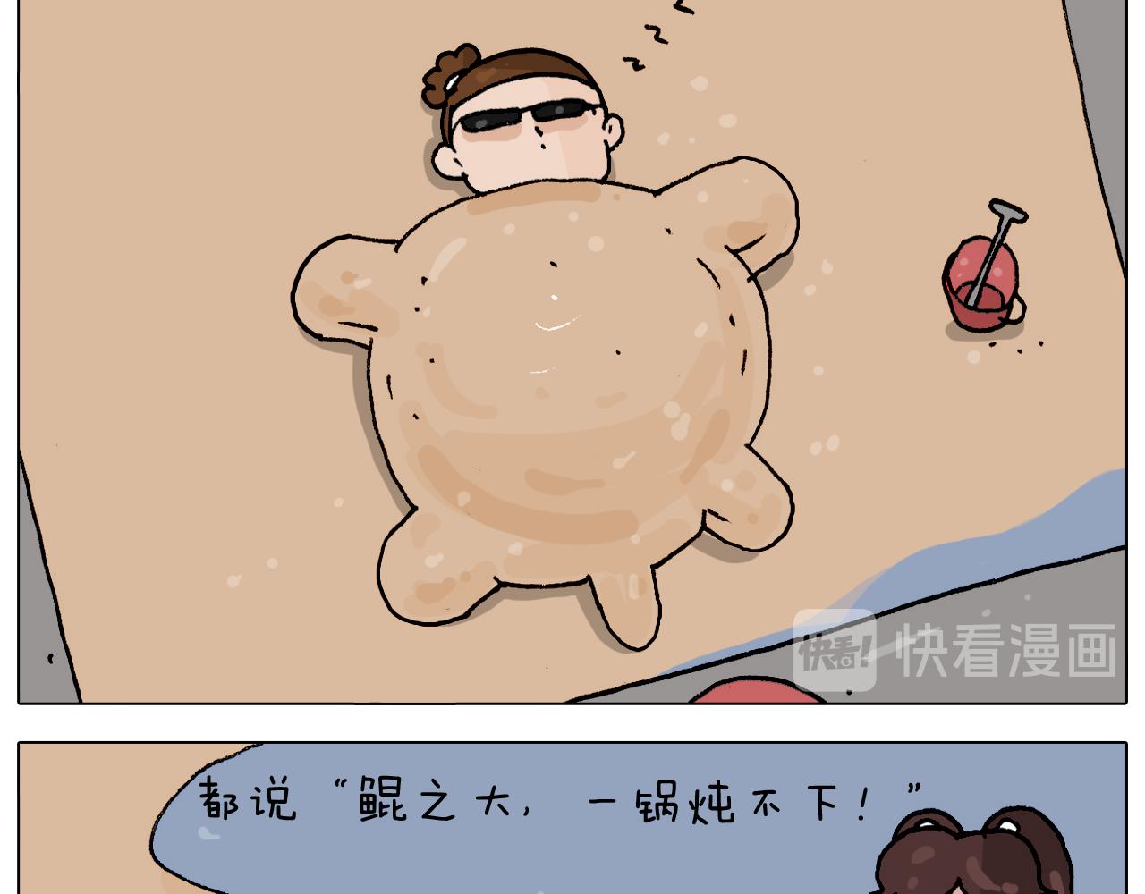 第299话 带你去看沙子雕塑(1/2)-第298话