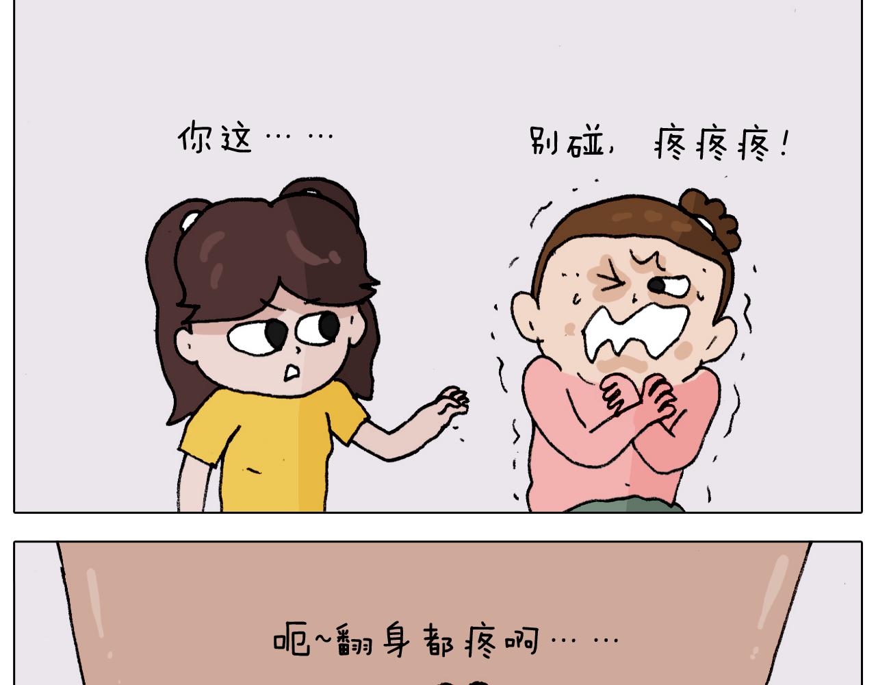 第299话 带你去看沙子雕塑(1/2)-第298话