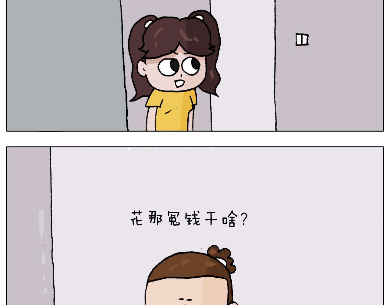 第299话 带你去看沙子雕塑(1/2)-第298话