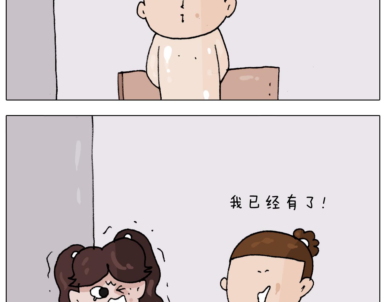 第299话 带你去看沙子雕塑(1/2)-第298话