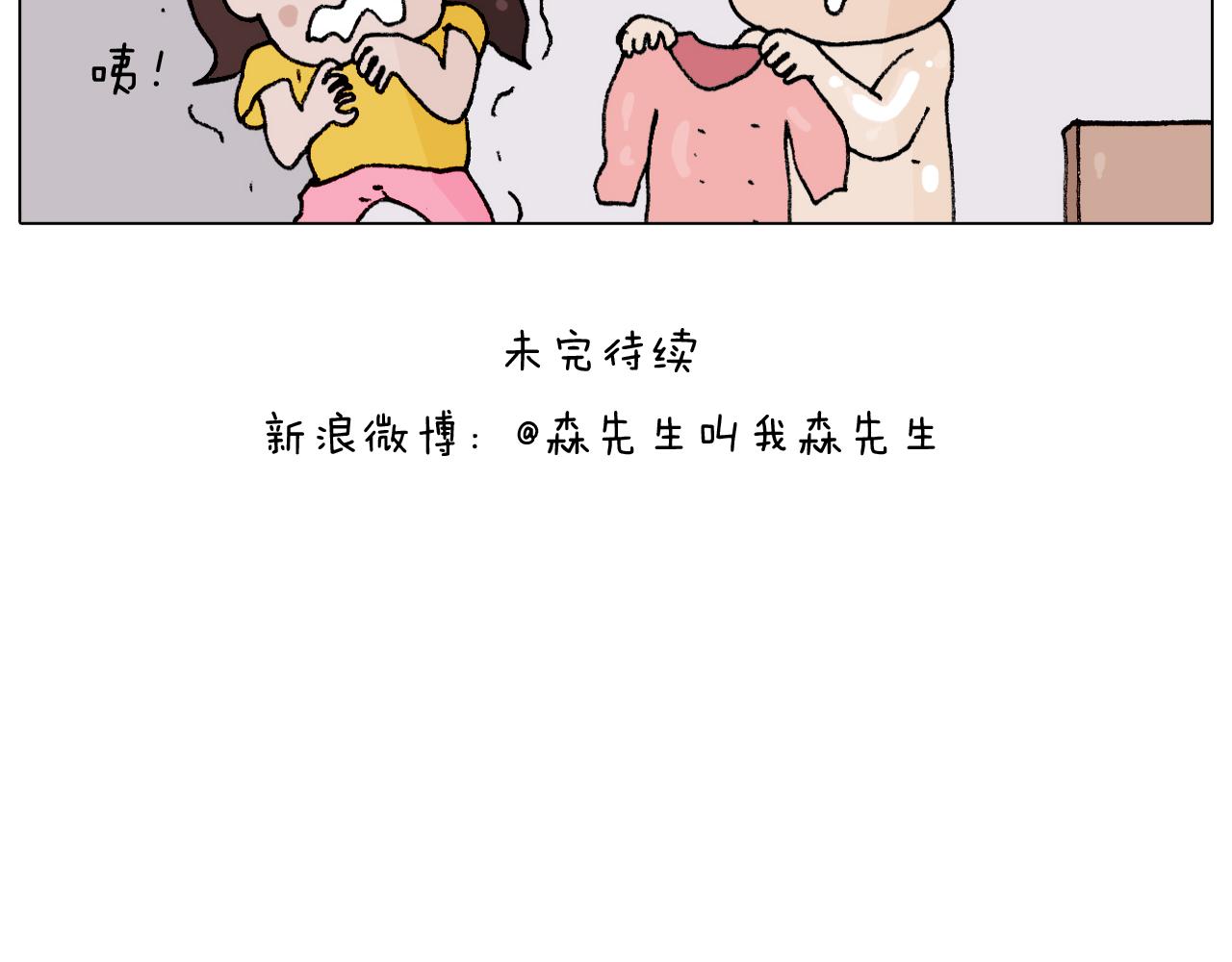 第299话 带你去看沙子雕塑(1/2)-第298话