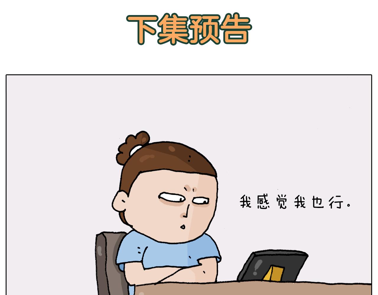 第299话 带你去看沙子雕塑(1/2)-第298话