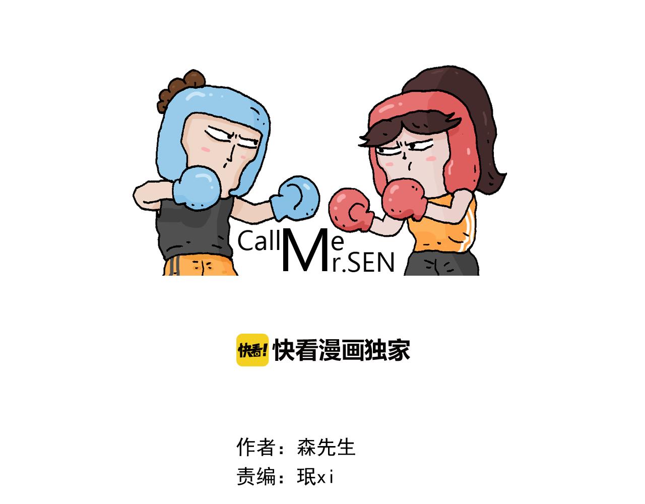第301话 养生(1/2)-第300话