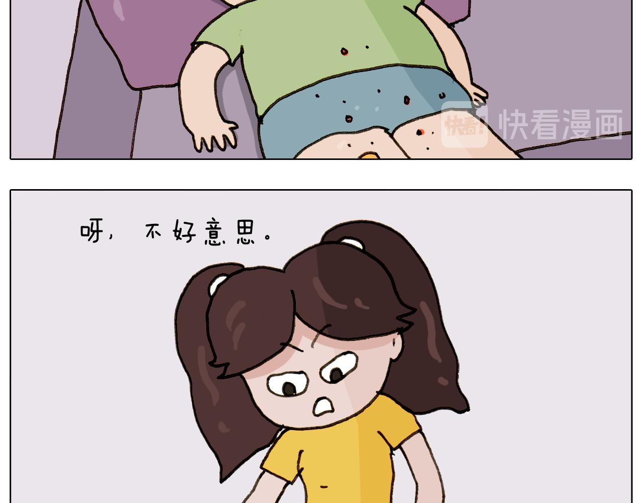 第301话 养生(1/2)-第300话