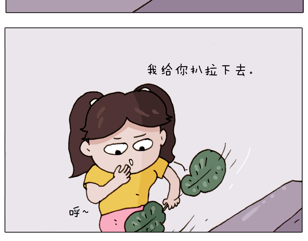 第301话 养生(1/2)-第300话