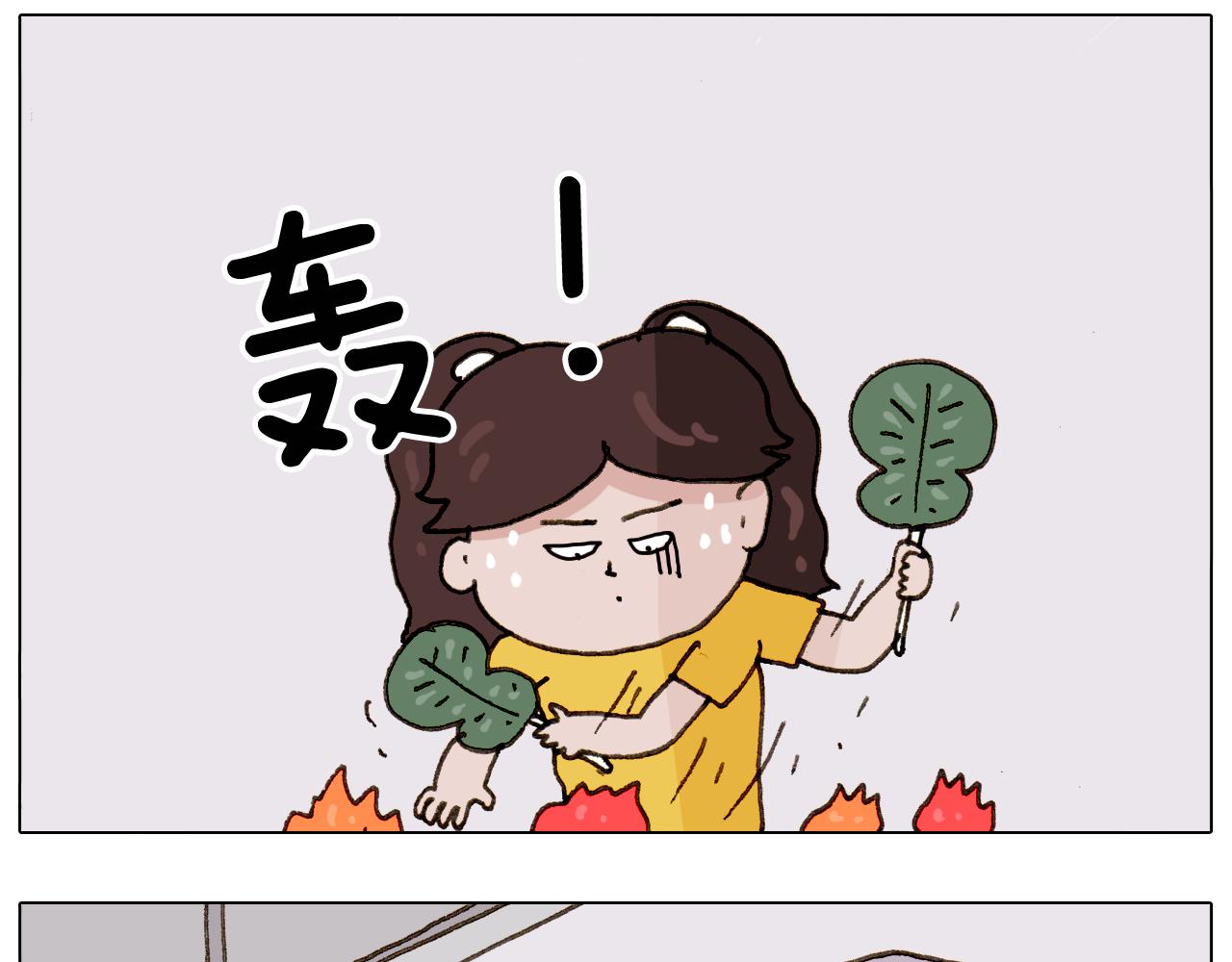 第301话 养生(1/2)-第300话