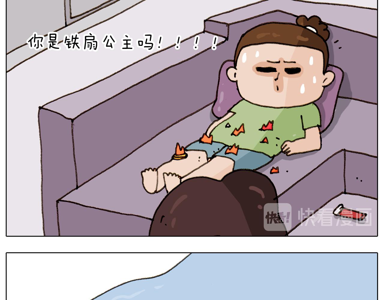 第301话 养生(1/2)-第300话