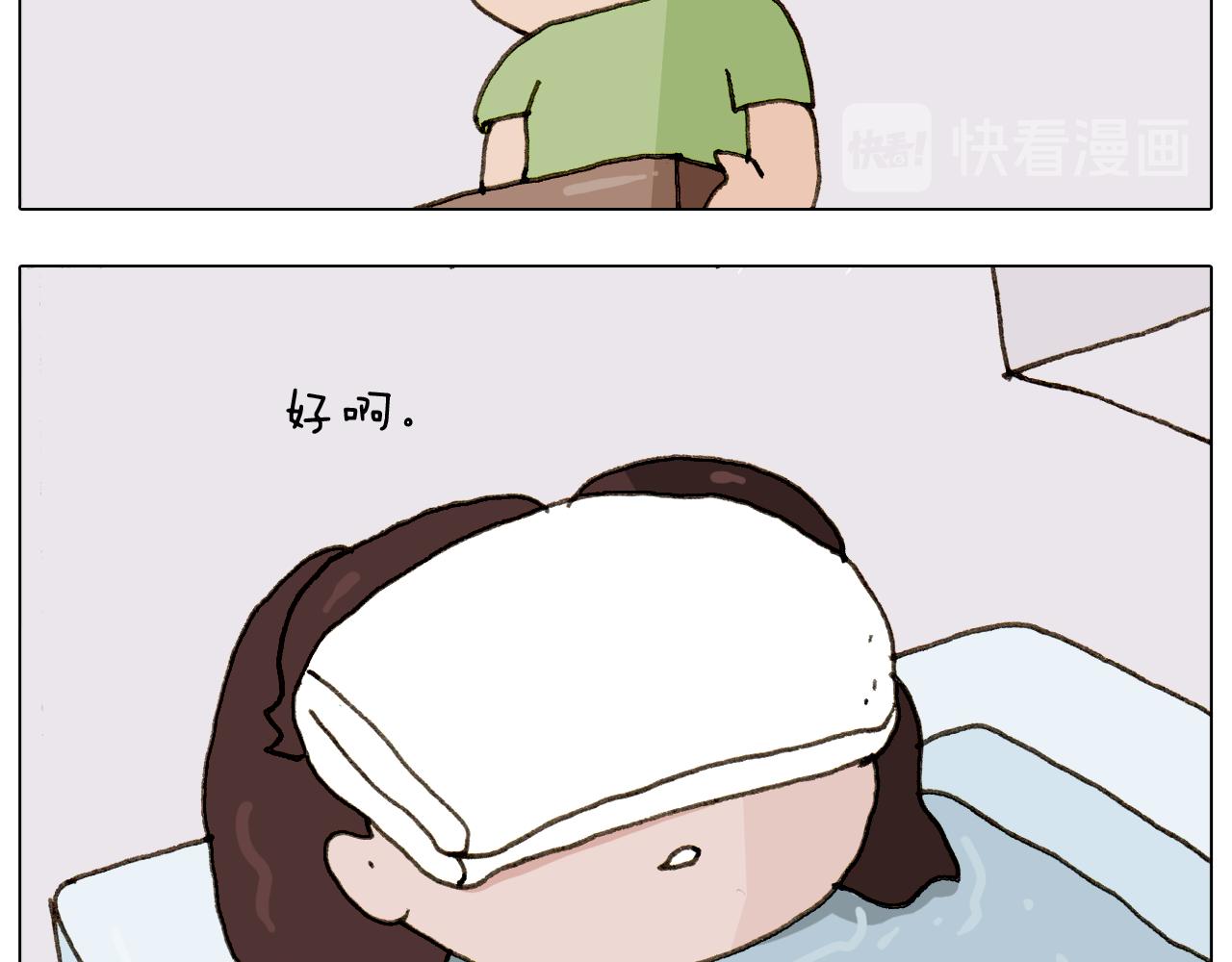 第301话 养生(1/2)-第300话