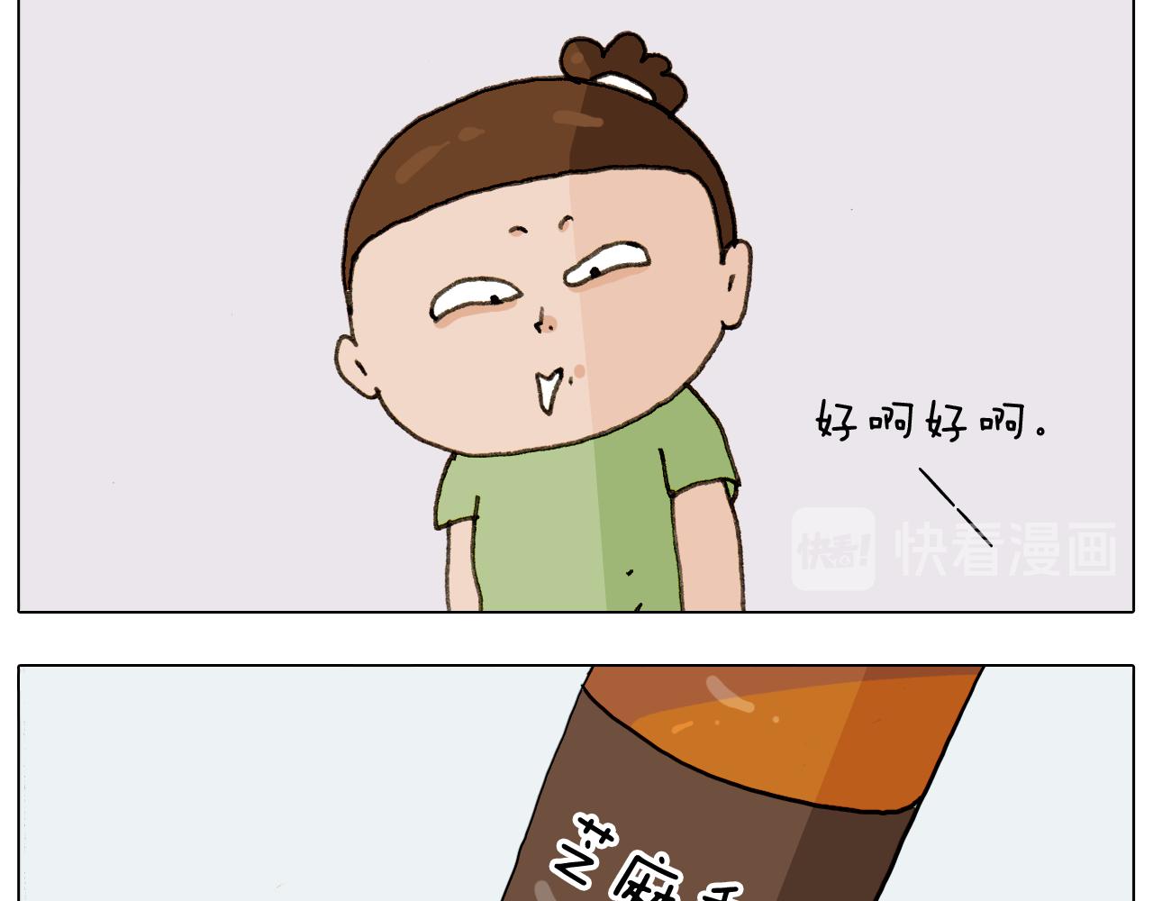 第301话 养生(1/2)-第300话
