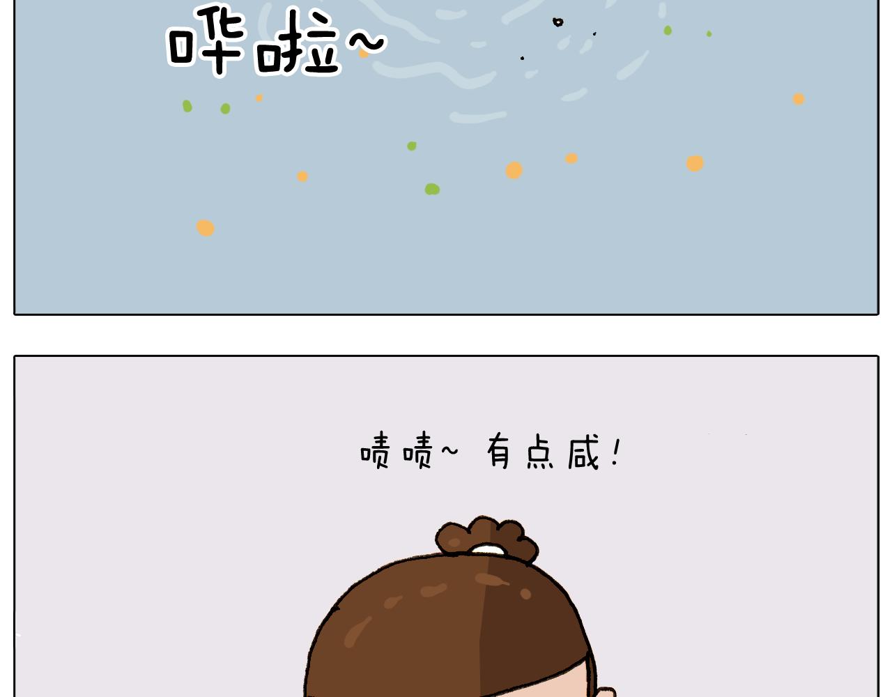 第301话 养生(1/2)-第300话