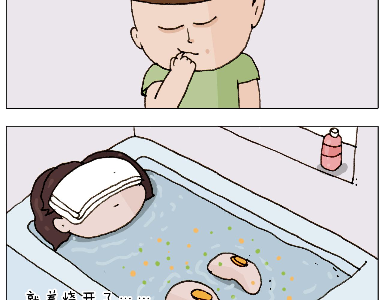 第301话 养生(1/2)-第300话
