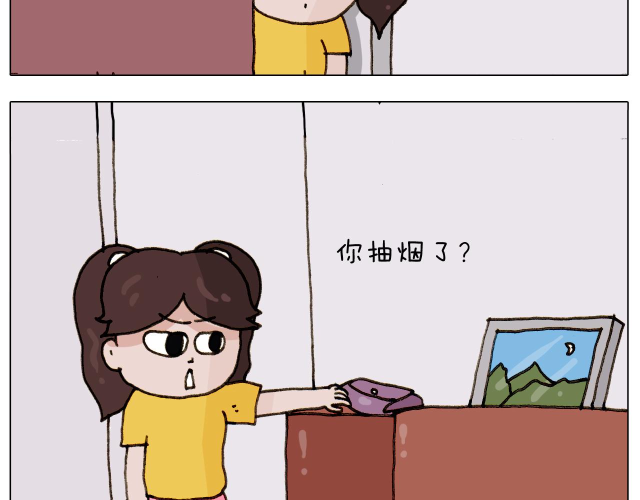 第301话 养生(1/2)-第300话