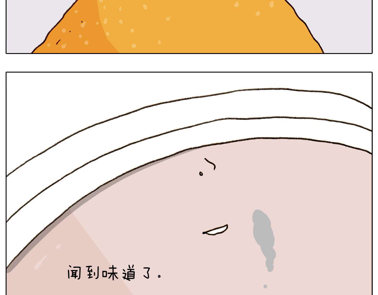 第301话 养生(1/2)-第300话