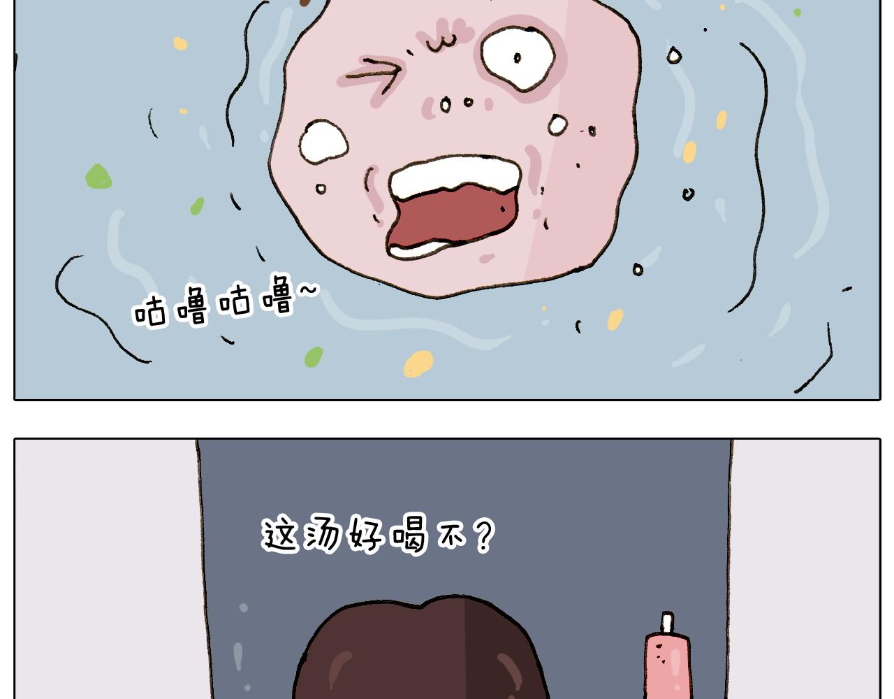 第301话 养生(1/2)-第300话