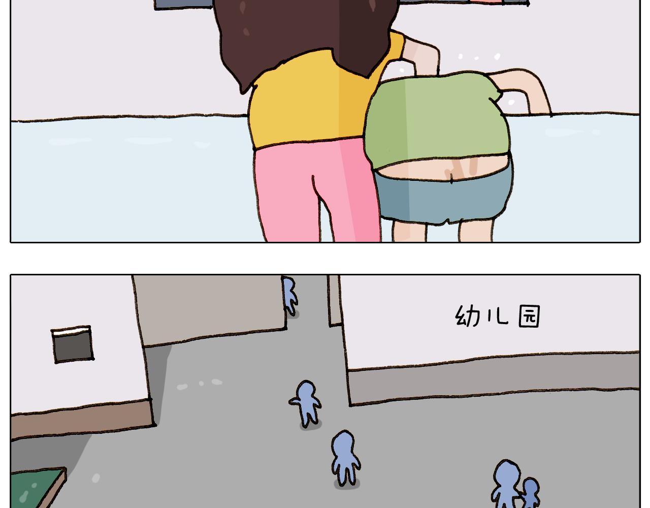 第301话 养生(1/2)-第300话