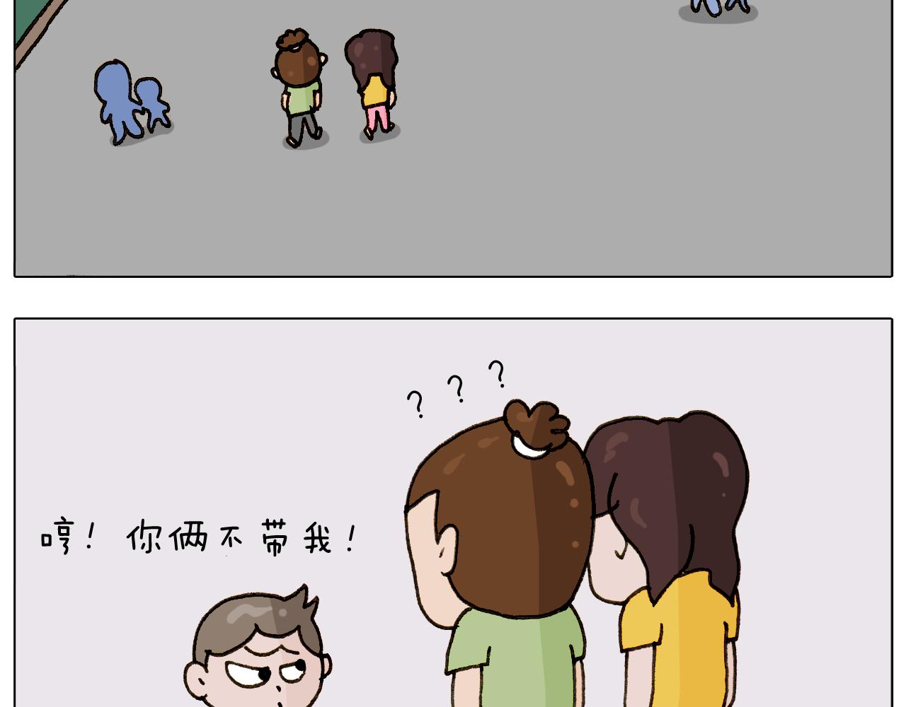 第301话 养生(1/2)-第300话