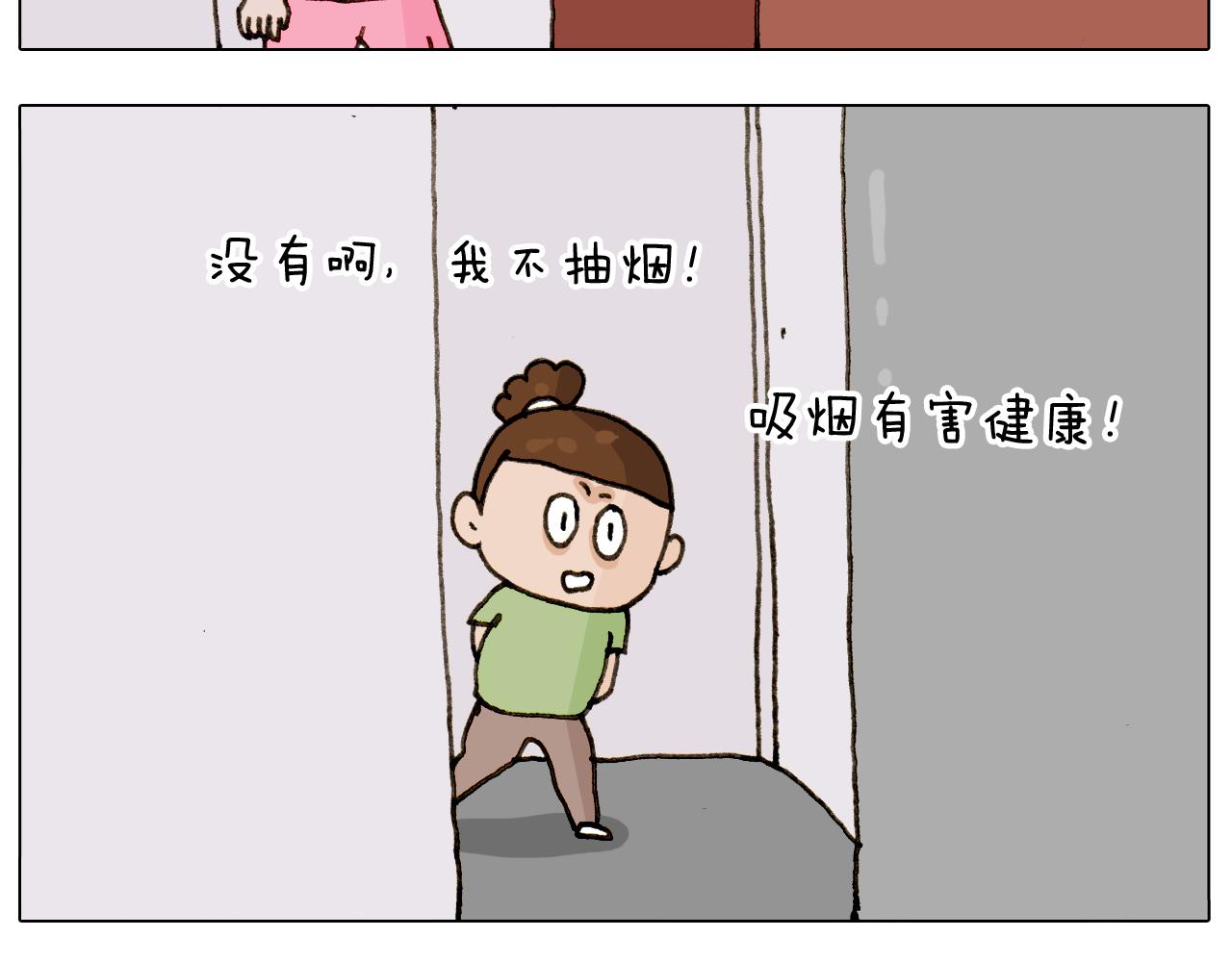 第301话 养生(1/2)-第300话