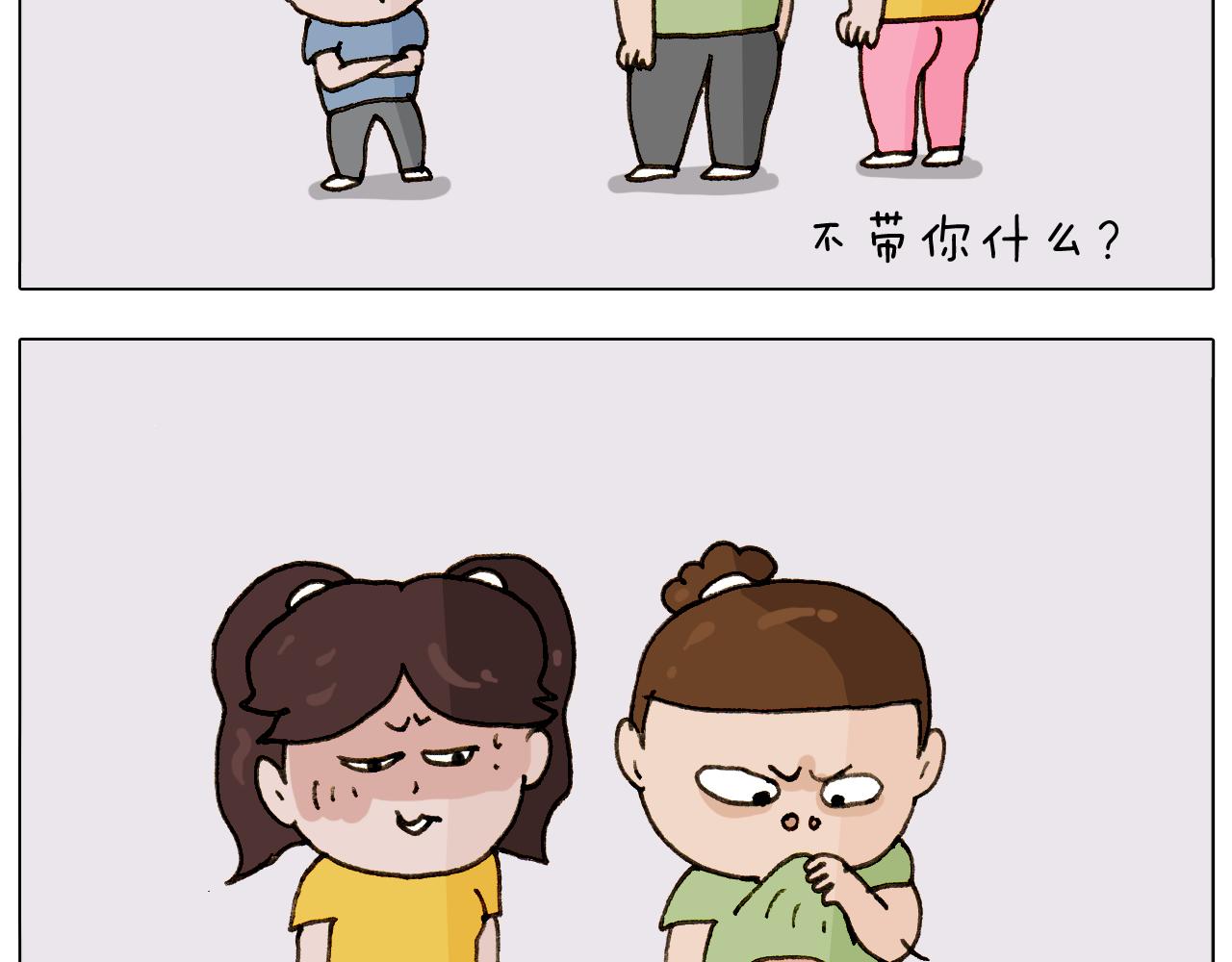 第301话 养生(1/2)-第300话