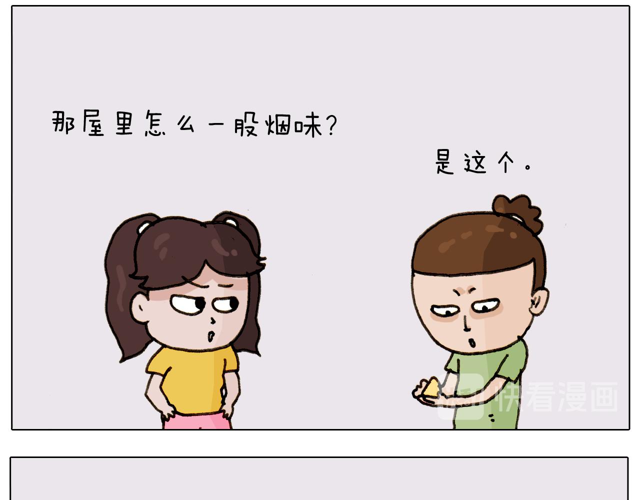 第301话 养生(1/2)-第300话