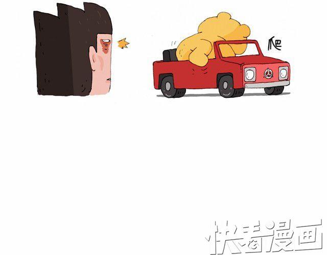 我要买火车票(1/2)-第4话