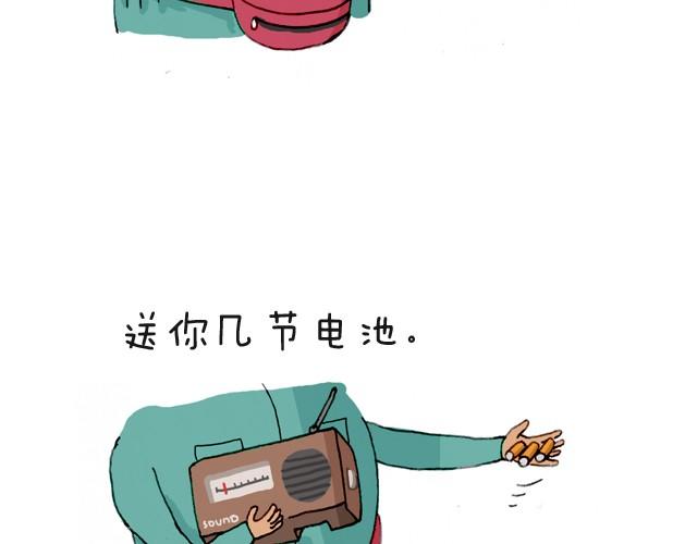 我要买火车票(1/2)-第4话