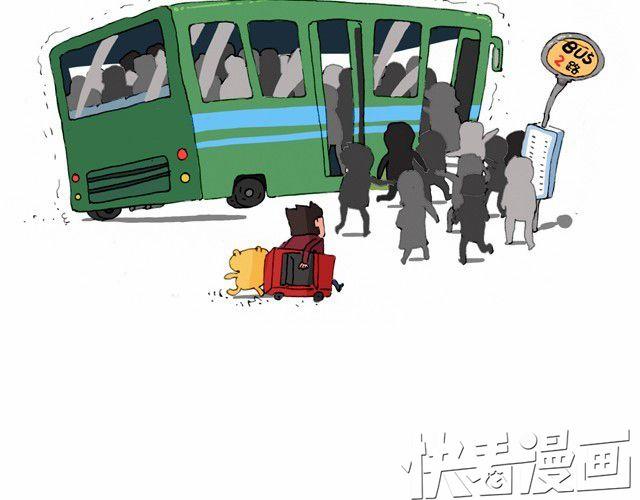 我要买火车票(1/2)-第4话