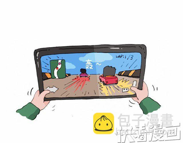 我要买火车票(1/2)-第4话