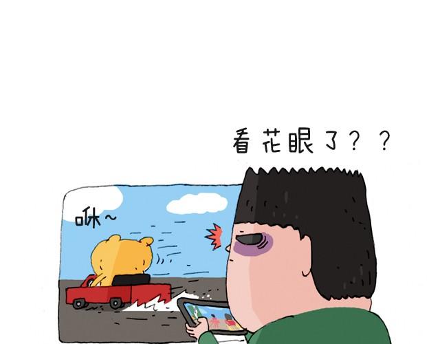 我要买火车票(1/2)-第4话