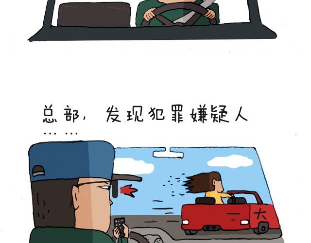 我要买火车票(1/2)-第4话