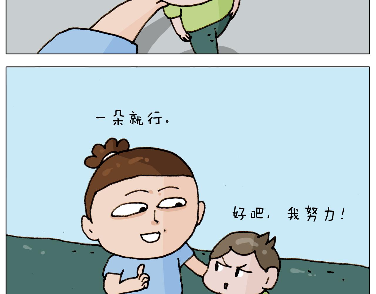 第303话 作茧自缚(1/2)-第302话
