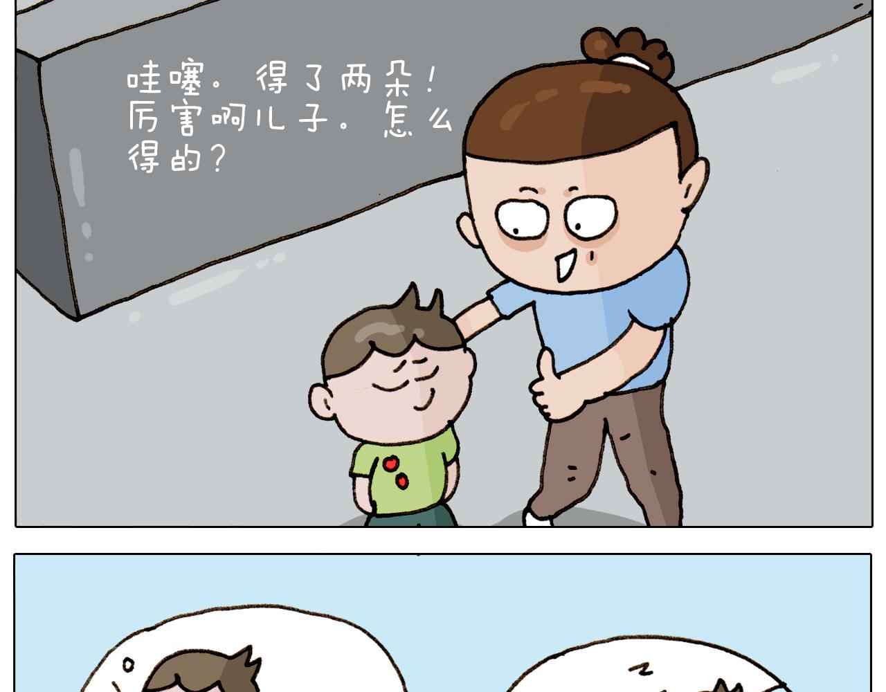 第303话 作茧自缚(1/2)-第302话