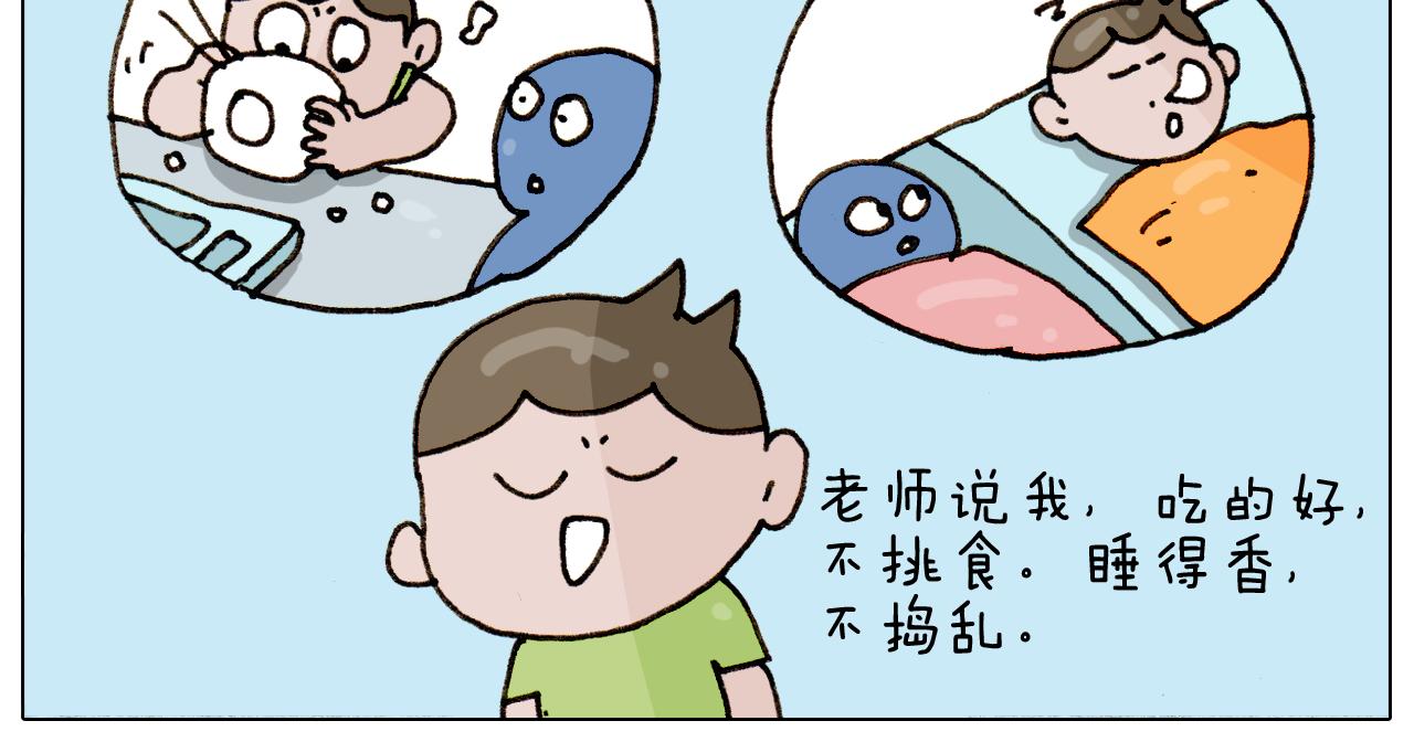第303话 作茧自缚(1/2)-第302话