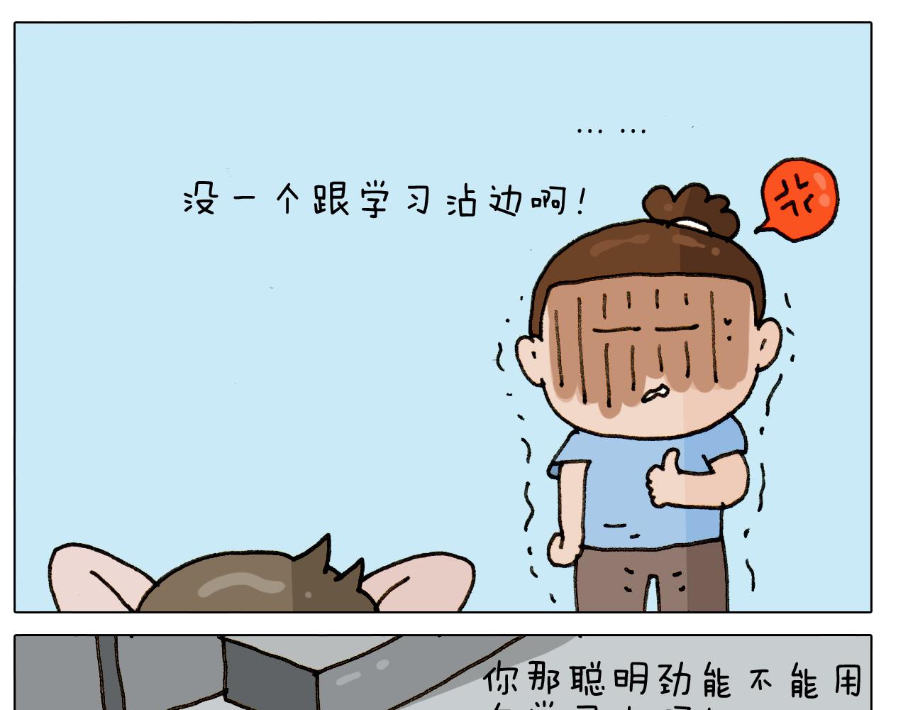 第303话 作茧自缚(1/2)-第302话