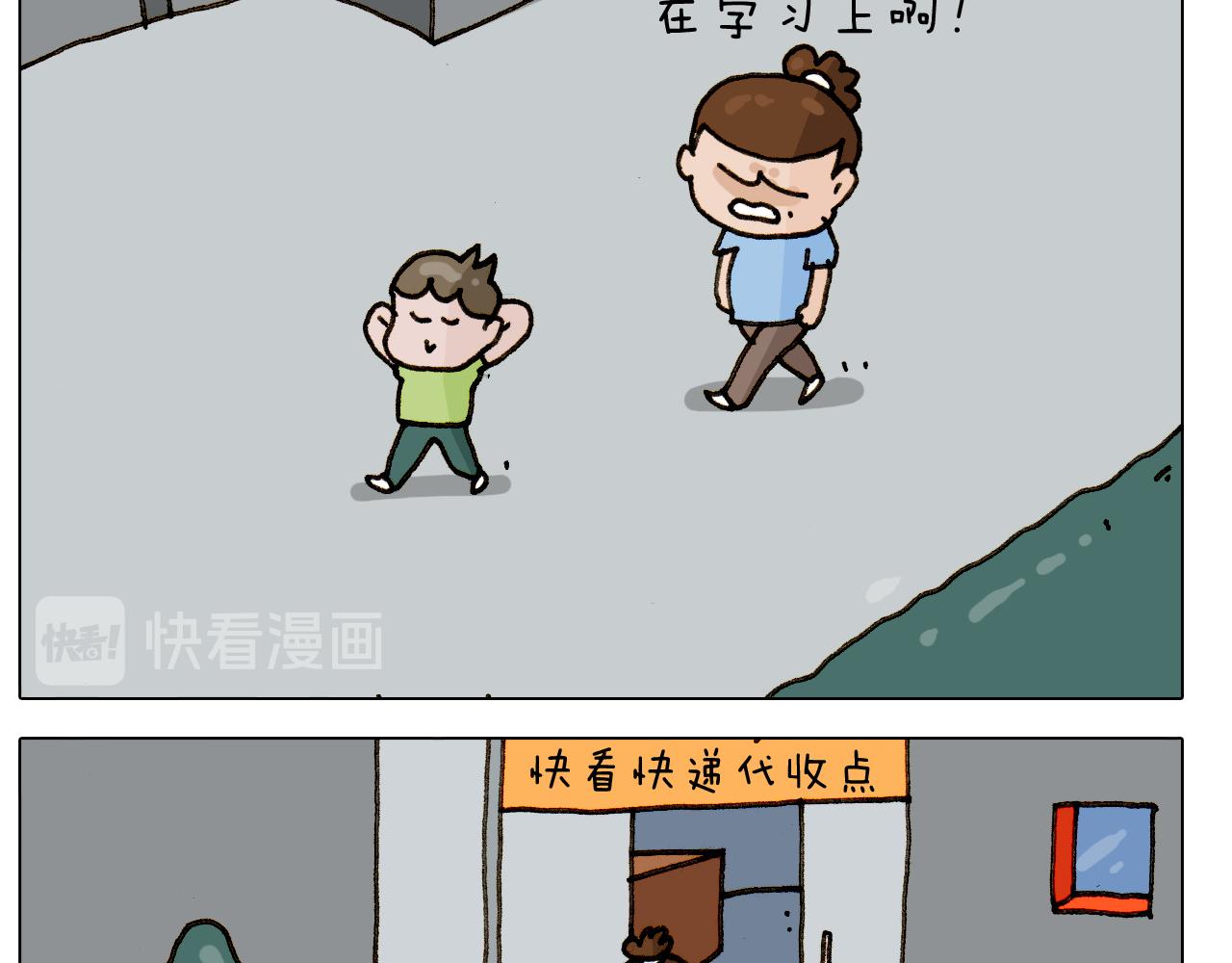 第303话 作茧自缚(1/2)-第302话