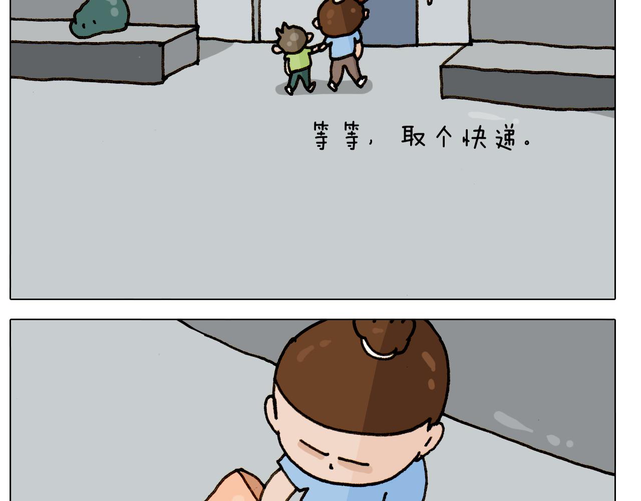 第303话 作茧自缚(1/2)-第302话