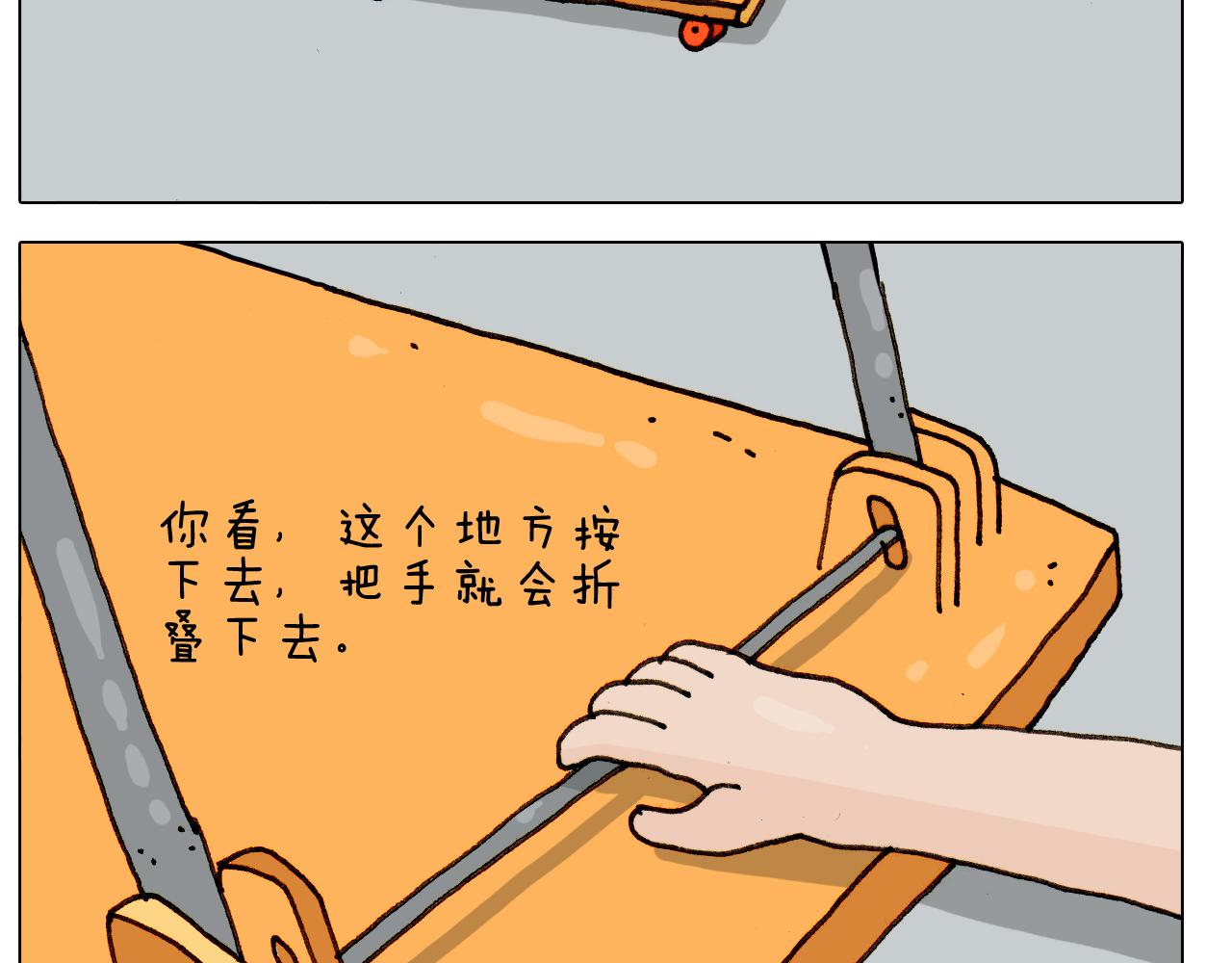 第303话 作茧自缚(1/2)-第302话