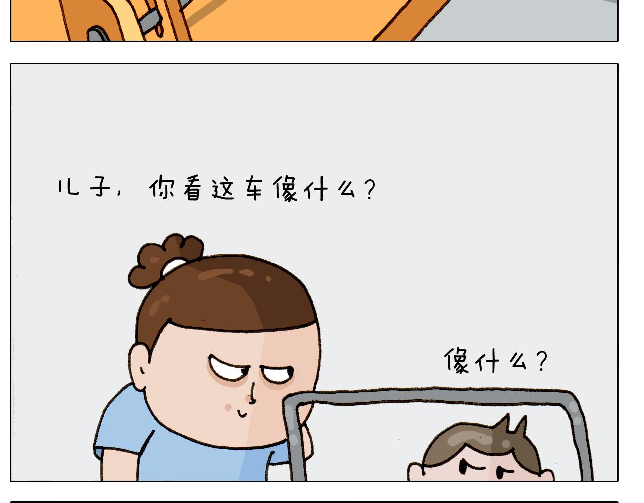 第303话 作茧自缚(1/2)-第302话