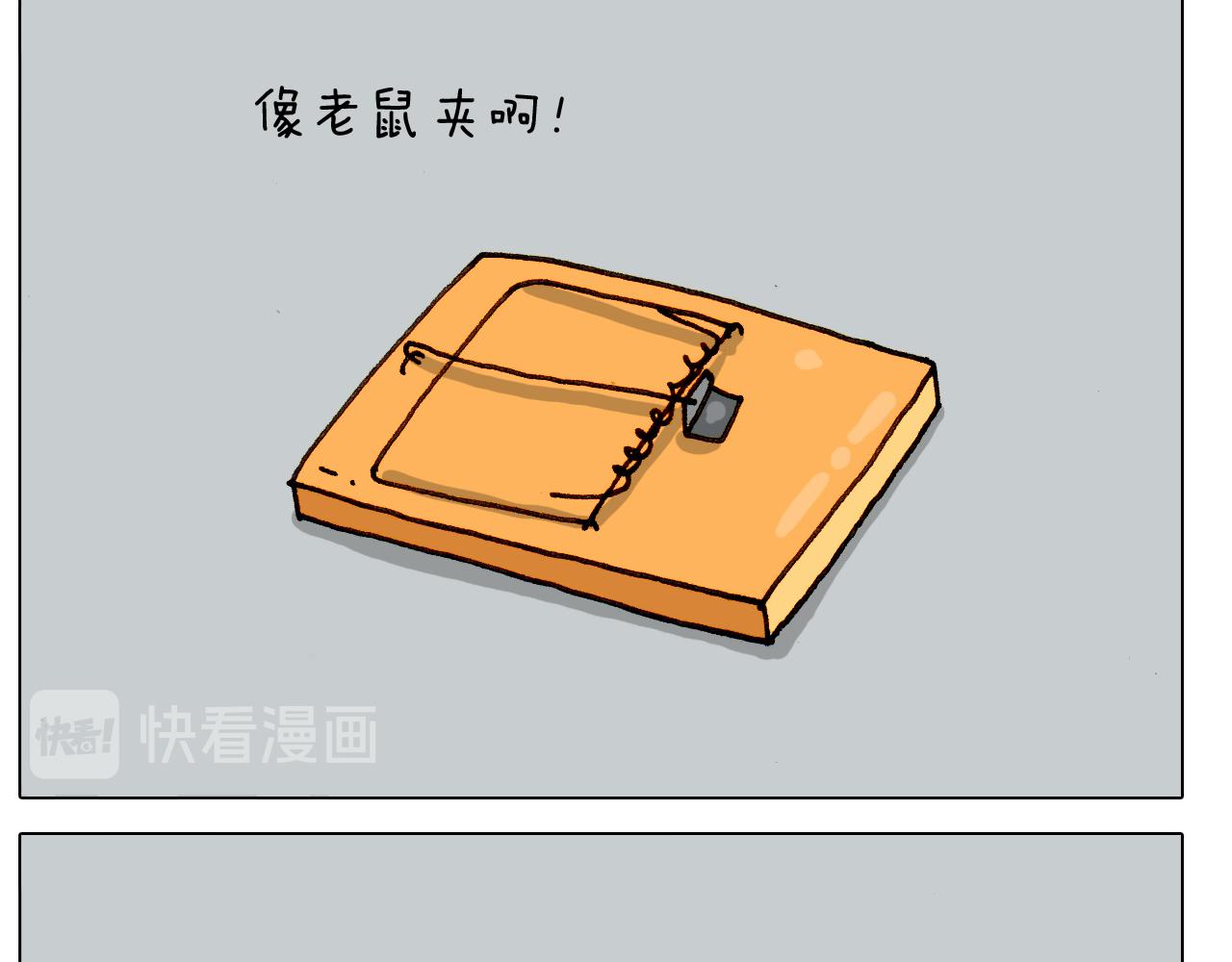 第303话 作茧自缚(1/2)-第302话