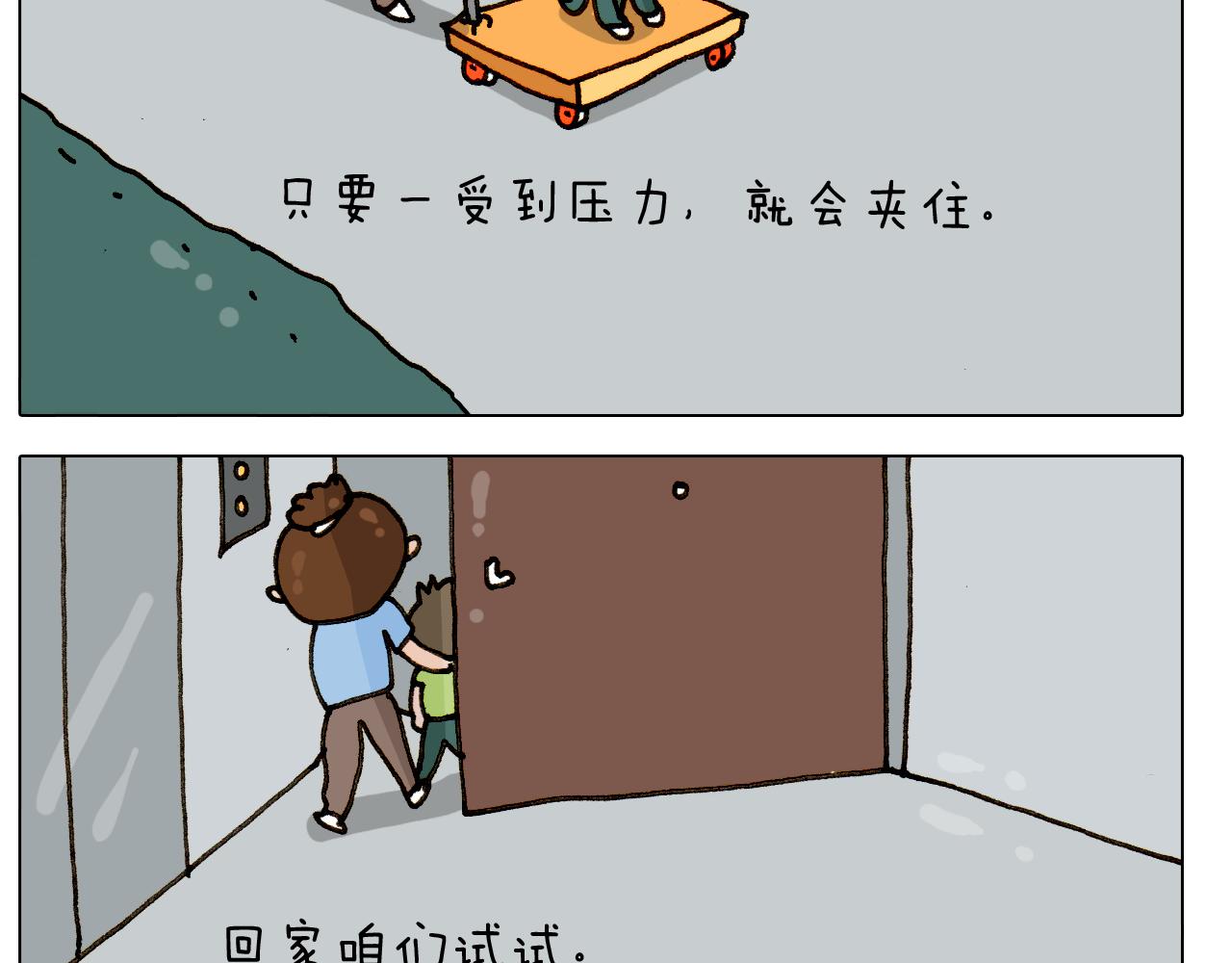 第303话 作茧自缚(1/2)-第302话