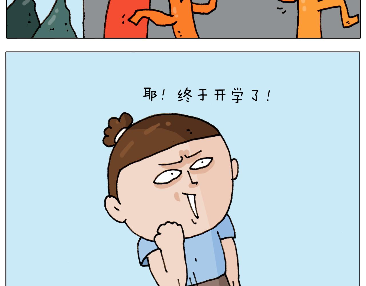 第303话 作茧自缚(1/2)-第302话