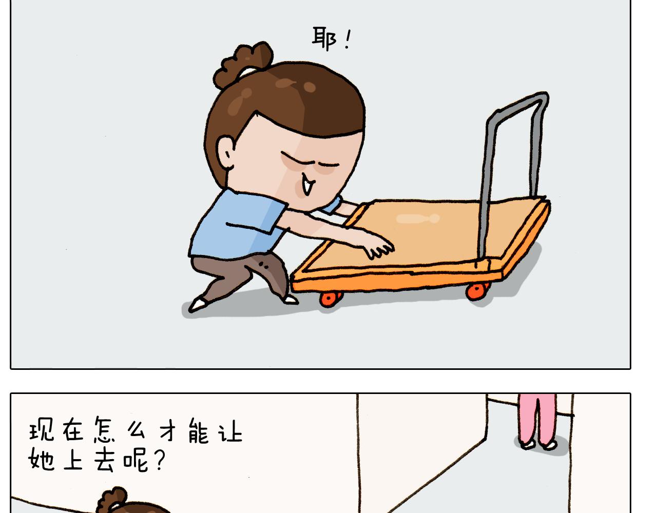 第303话 作茧自缚(1/2)-第302话
