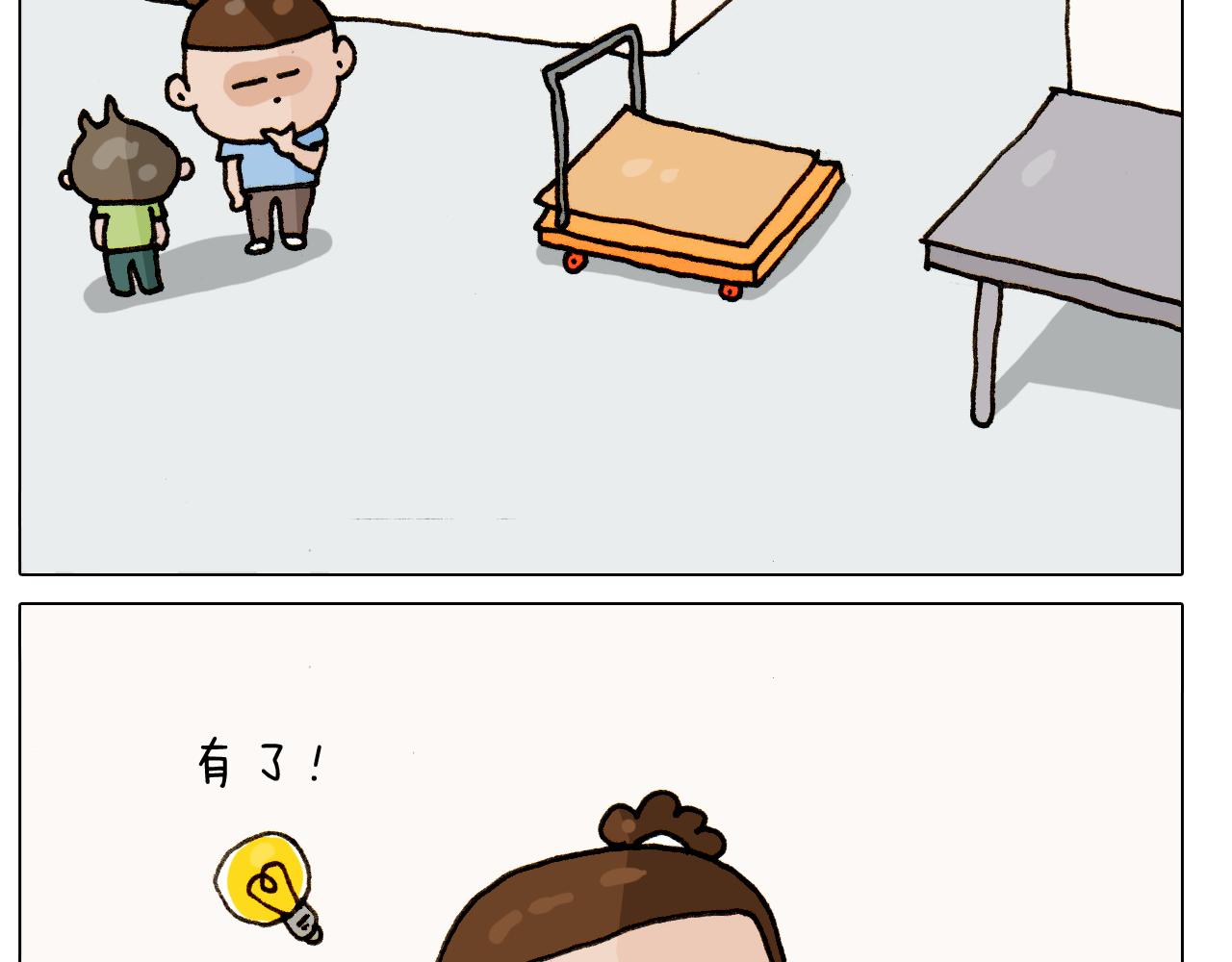 第303话 作茧自缚(1/2)-第302话