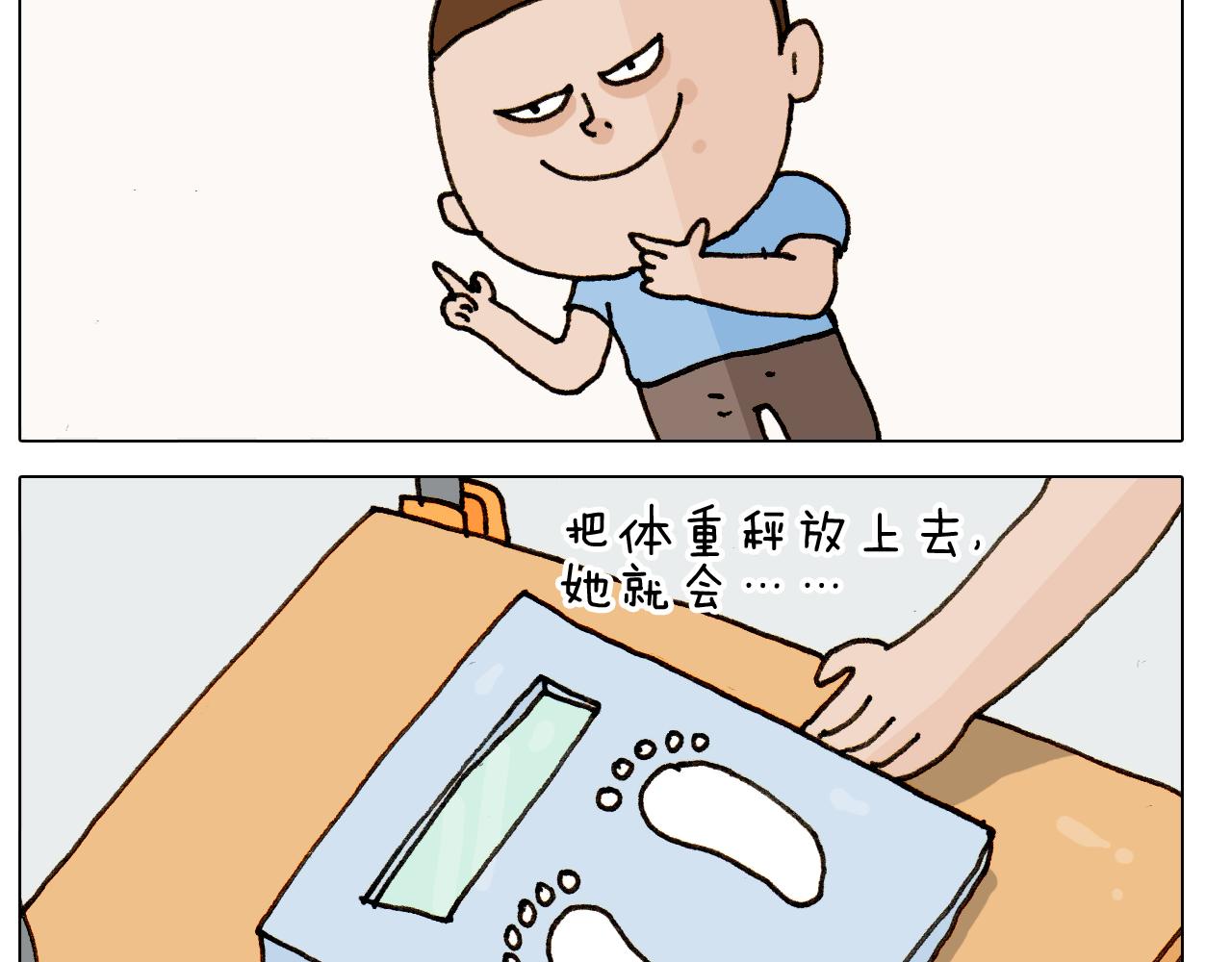 第303话 作茧自缚(1/2)-第302话
