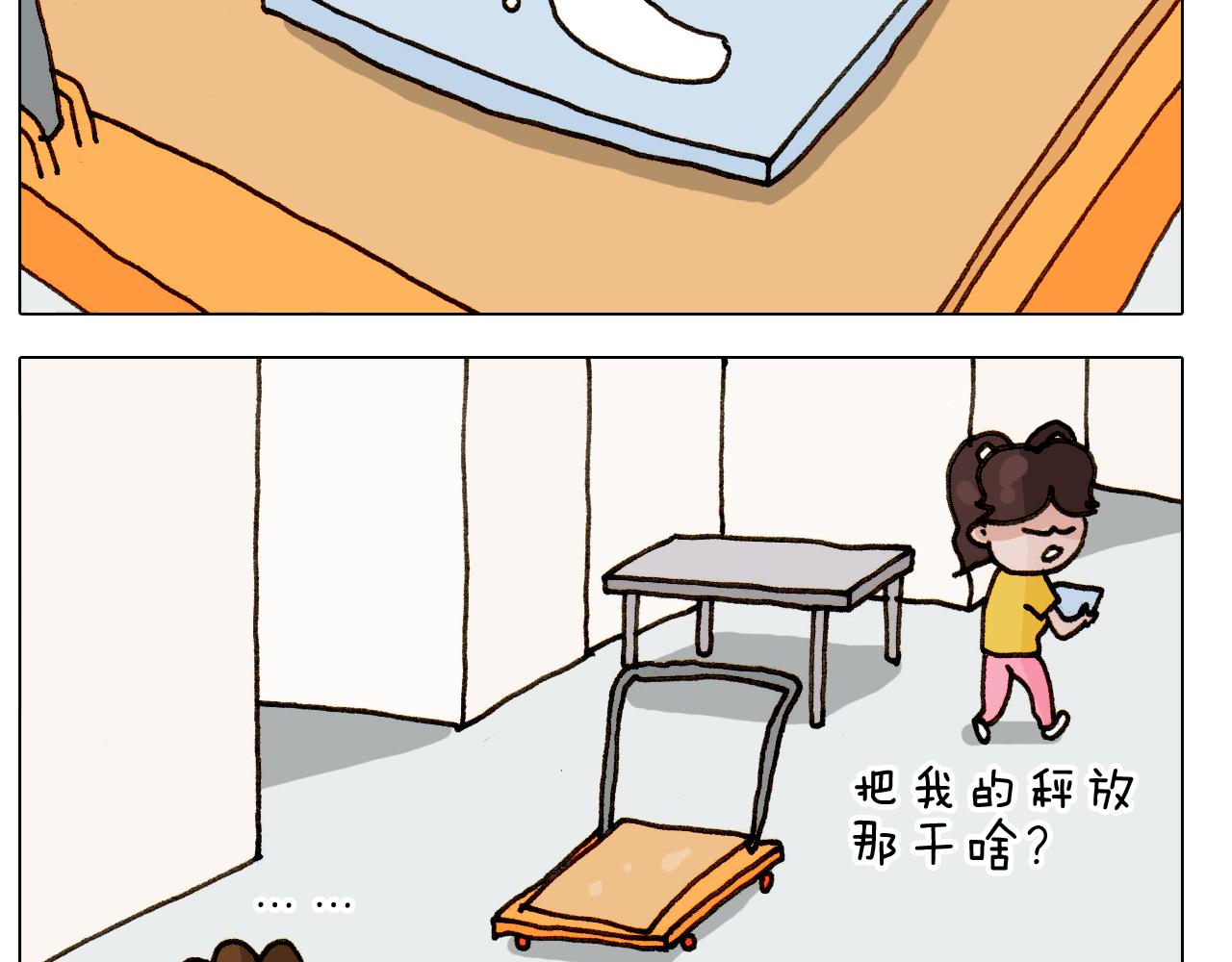 第303话 作茧自缚(1/2)-第302话