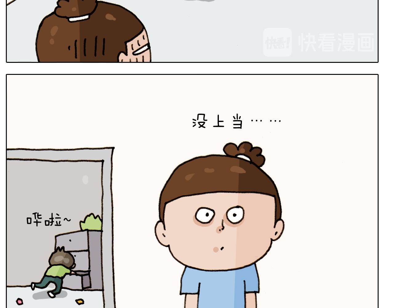 第303话 作茧自缚(1/2)-第302话